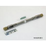 Shimadzu SHIM-PACK XR-ODS II Column 3.0 x 75 mm; 2.2µm.